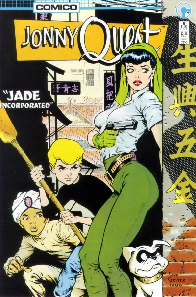 Cover of Jade Incorporated