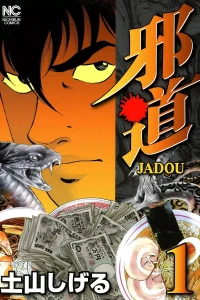 Vol. 1