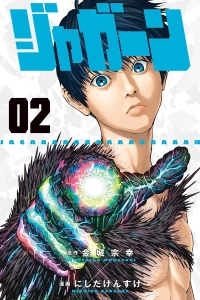 Volume 2