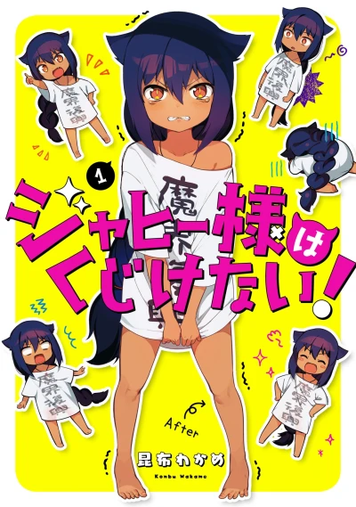 Cover of Vol. 1
