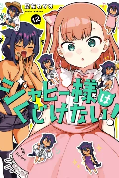 Vol. 12