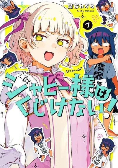 Cover of Vol. 7