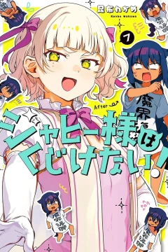 Vol. 7