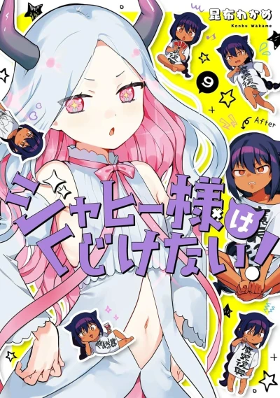 Cover of Vol. 9