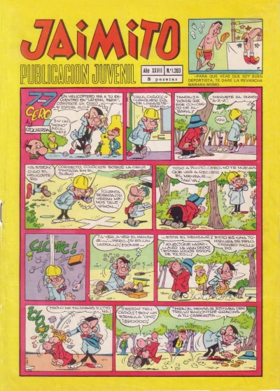 Cover of Issue #1203