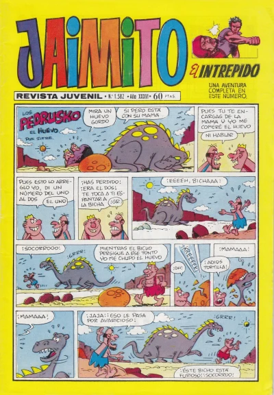 Cover of Issue #1582