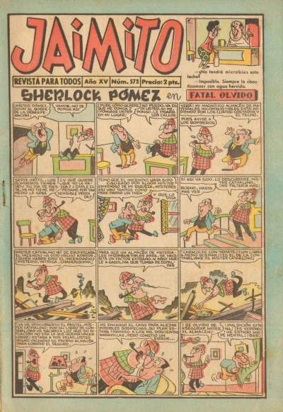 Cover of Issue #573