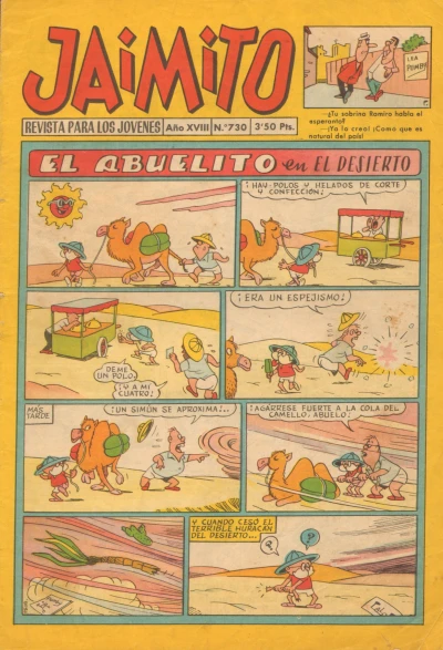 Cover of Issue #730