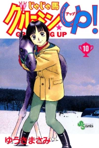 Vol. 10