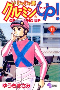 Vol. 11