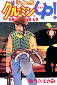 Vol. 14