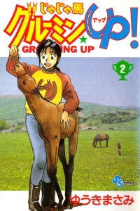 Vol. 2