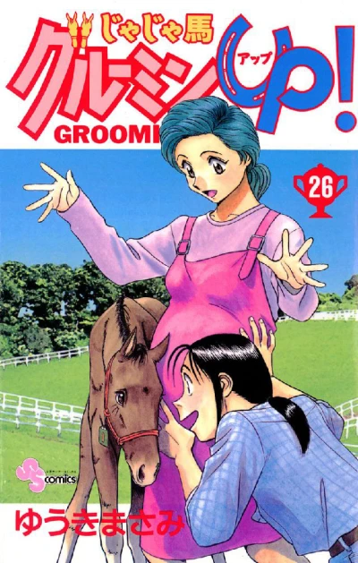 Cover of Vol. 26