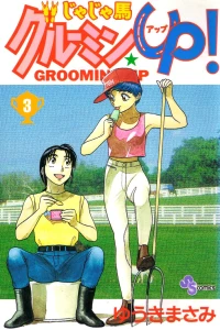 Vol. 3