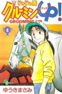 Vol. 4