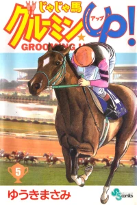 Vol. 5