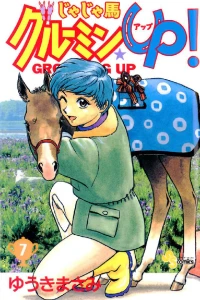 Vol. 7