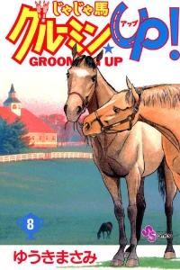 Vol. 8