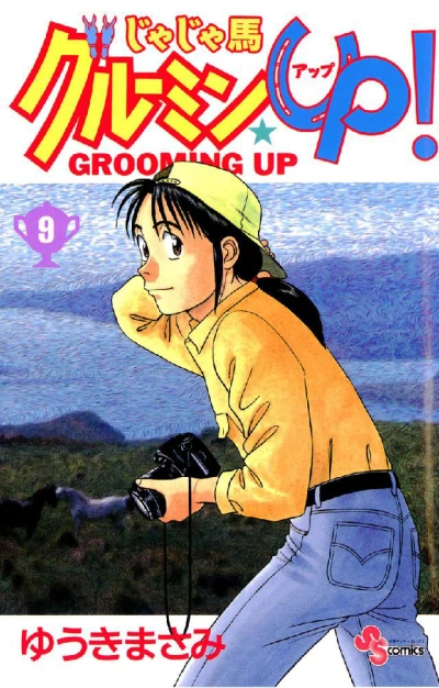Cover of Vol. 9
