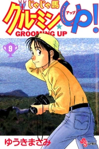 Vol. 9