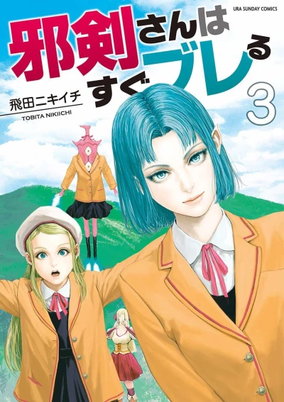 Cover of Vol. 3