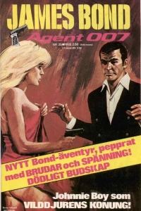 Issue #197325