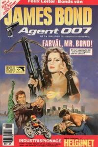 Issue #199005