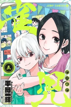 Vol. 3