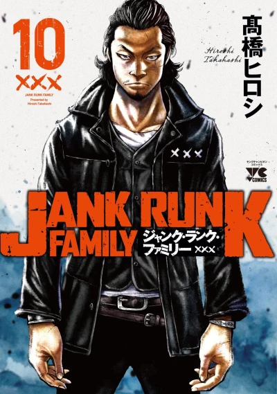 Cover of Vol. 10