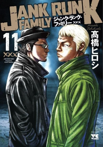Cover of Vol. 11