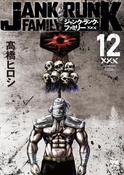 Cover of Vol. 12