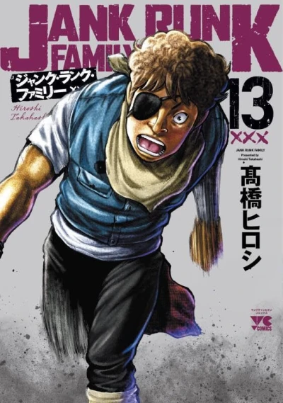 Cover of Vol. 13