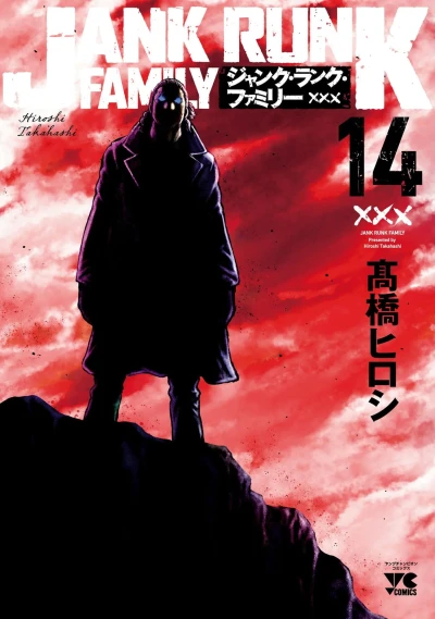 Cover of Vol. 14