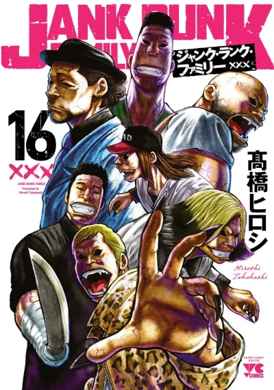 Cover of Vol. 16