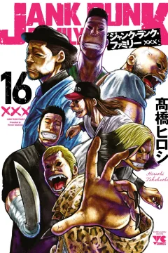 Vol. 16
