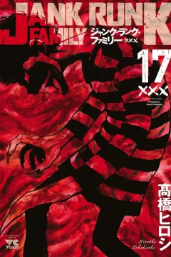 Vol. 17