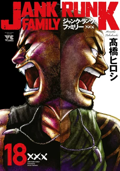 Cover of Vol. 18