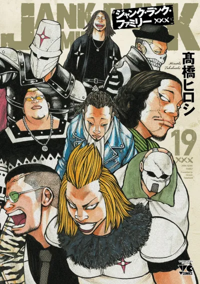 Cover of Vol. 19
