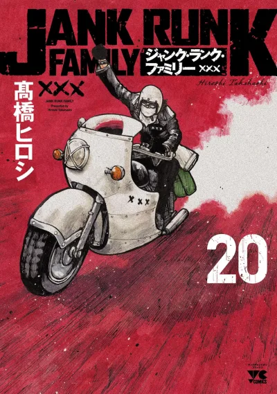Cover of Vol. 20