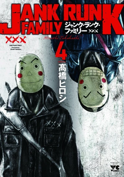 Cover of Vol. 4