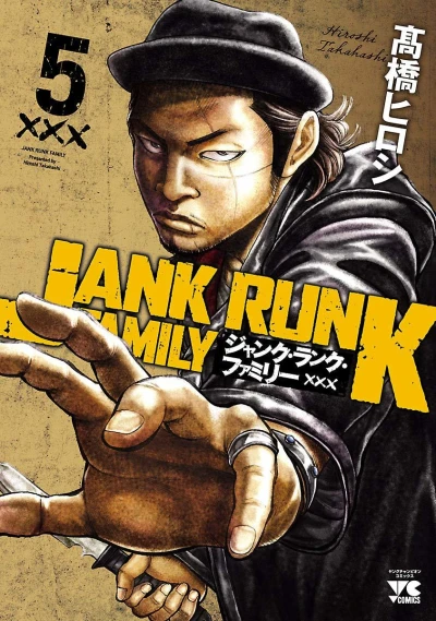 Cover of Vol. 5