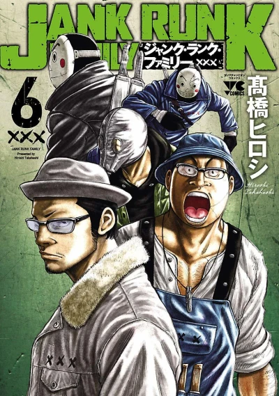 Cover of Vol. 6