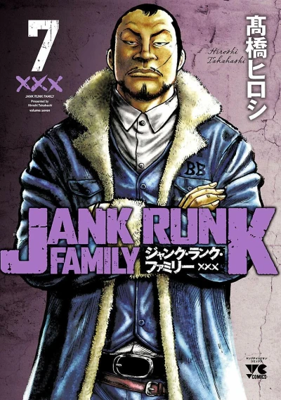 Cover of Vol. 7