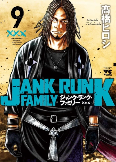 Cover of Vol. 9