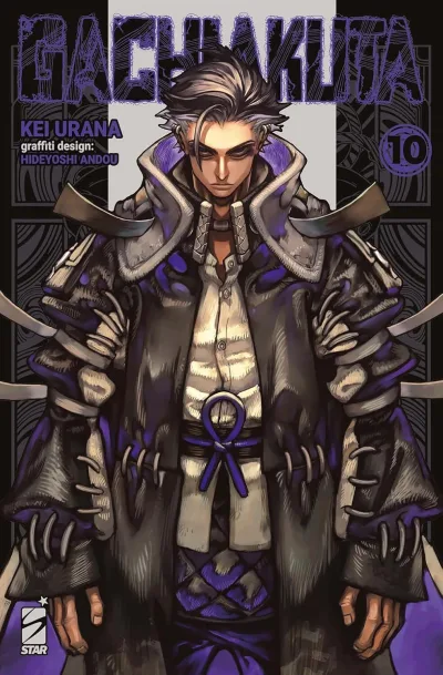 Cover of Gachiakuta 10