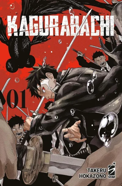 Cover of Kagurabachi 1