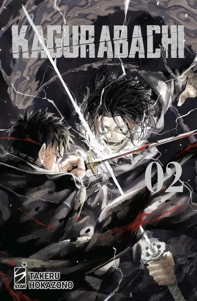 Cover of Kagurabachi 2
