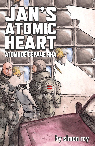 Cover of Jan's Atomic Heart