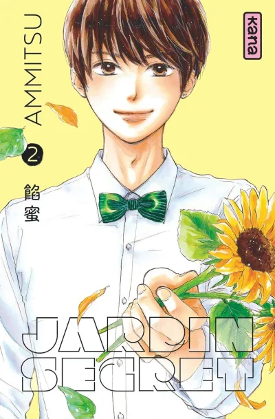Cover of Volume #2