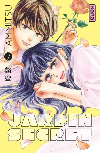 Cover of Volume #7